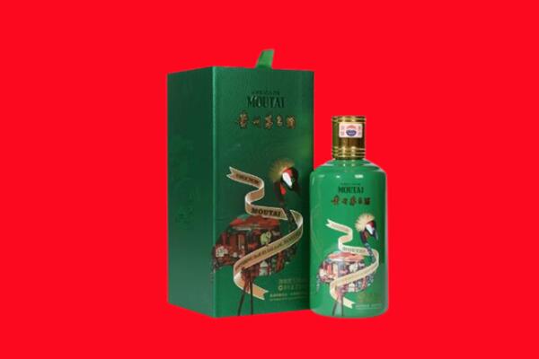 宿迁回收出口茅台酒